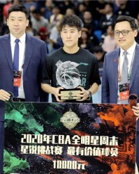 星空体育app下载地址- 爱德华兹星锐赛斩获MVP  